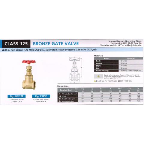 BRONZE GATE VALVE 125 AK125E C125E