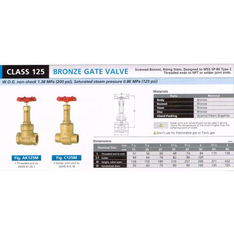 BRONZE GATE VALVE AK125M C125M