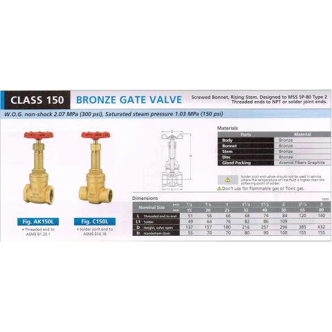 BRONZE GATE VALVE AK150L C150L