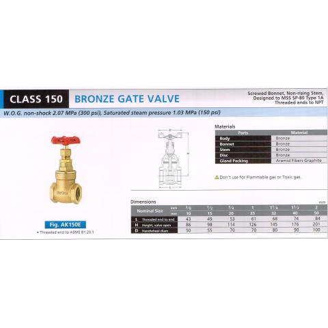 BRONZE GATE VALVE AK300LU