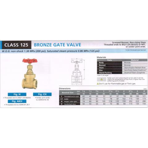 BRONZE KATE VALVE 125 H CH AKH