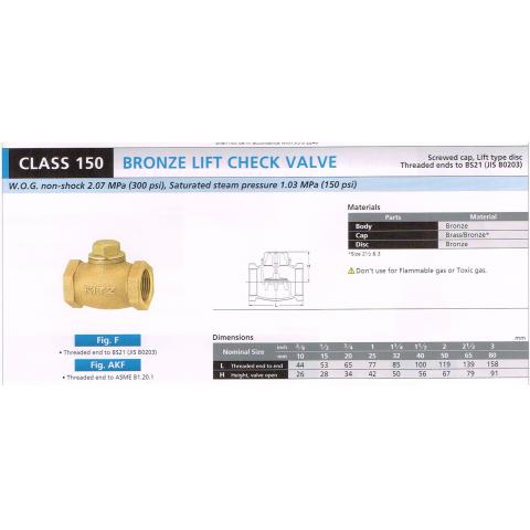 BRONZE LIFT CHECK VALVE 150 F AKF