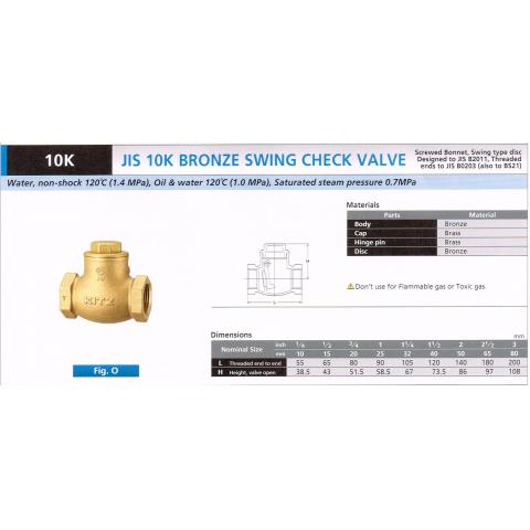 JIS 10K BRONZE SWING CHECK VLAVE O