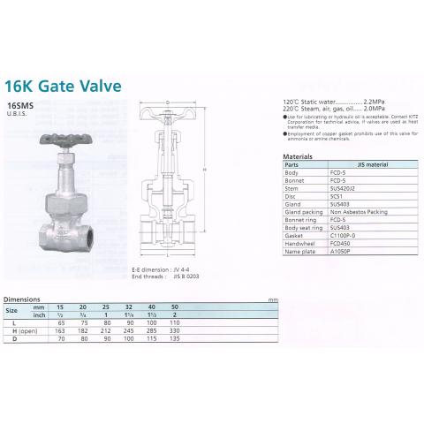 GATE VALVE 16K 16SMS