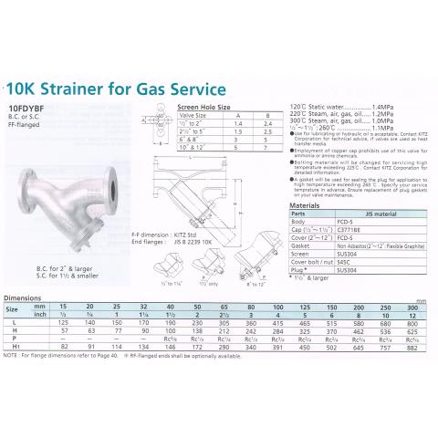 STRAINER FOR GAS SERVICE 10K 10FDYBF