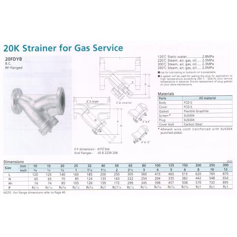 STRAINER FOR GAS SERVICE 20K 20FDYB