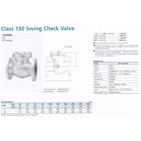 SWING CHECK VALVE 150 SRB