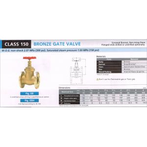 BRONZE GATE VALVE 150 EB EBH