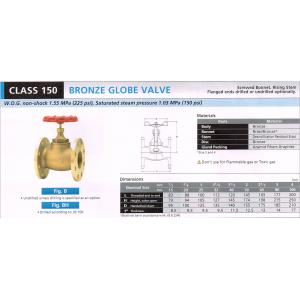 BRONZE GLOVE VALVE 150 DB DBH