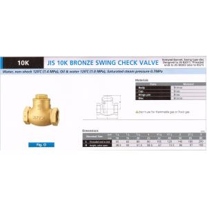 JIS 10K BRONZE SWING CHECK VLAVE O